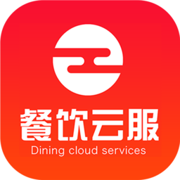 餐饮云服