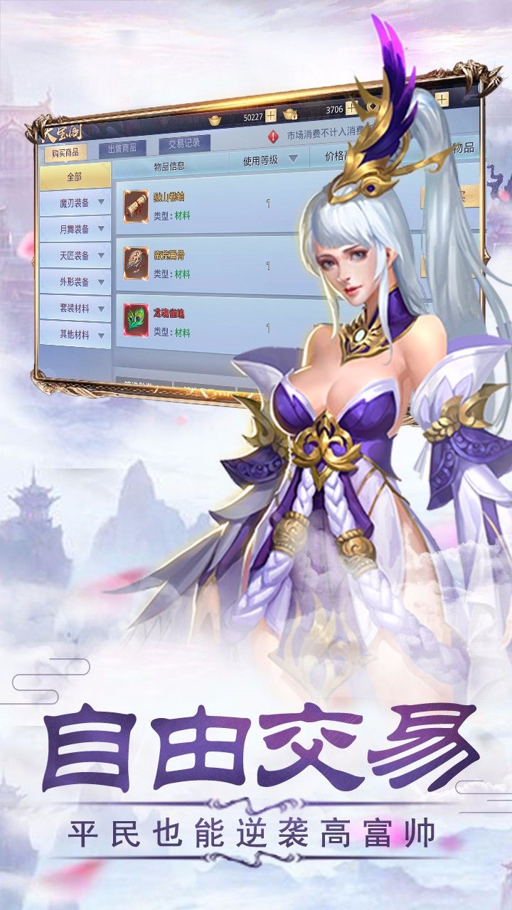 蛮荒仙道 蛮荒仙道