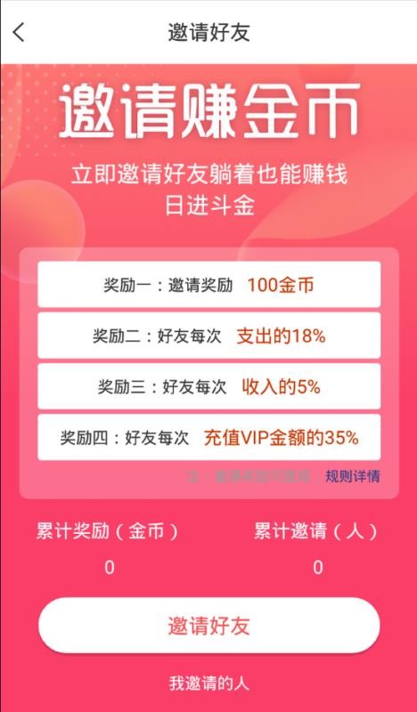 清语笔记 清语笔记