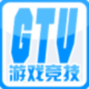 GTV游戏竞技（官方版）