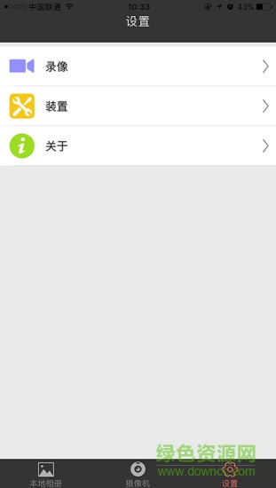 HZDVR行车记录仪