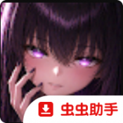 病娇妻子恐怖夜晚安装器