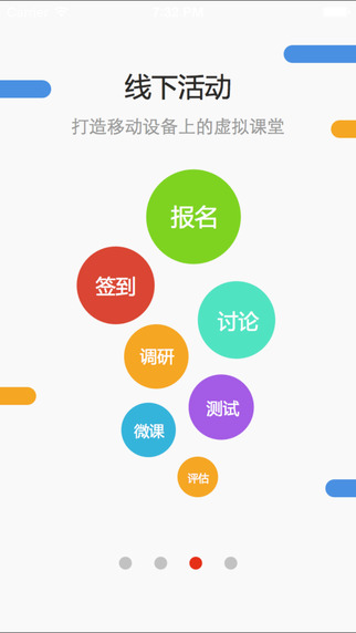 云端学习 云端学习