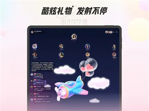 咕咕语音-超火热的音频社交 咕咕语音-超火热的音频社交