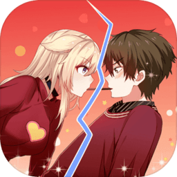 拆散情侣大作战10手机版