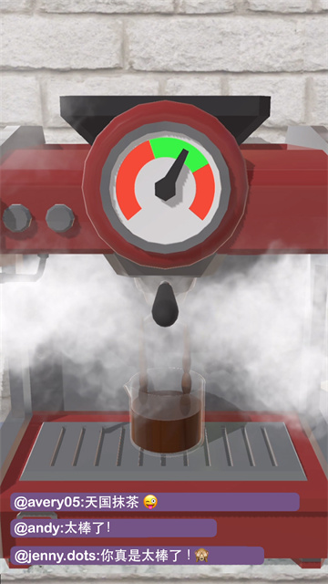 Perfect Coffee安装器