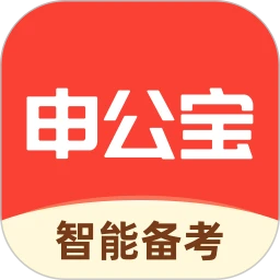 申公宝