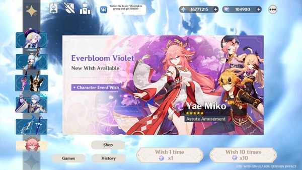 原神愿望模拟器 最新版v4.0 原神愿望模拟器 最新版v4.0