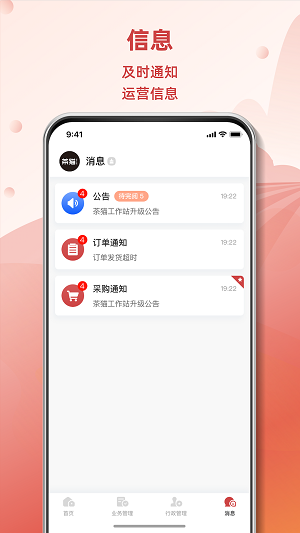 茶猫合作伙伴 茶猫合作伙伴