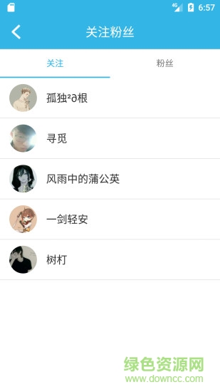 诗和远方 诗和远方