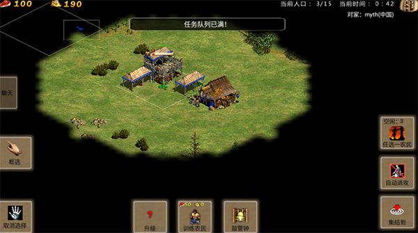 帝国时代3序列号