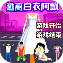 樱校女生穿搭