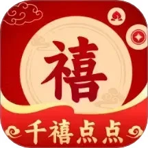 千禧点点