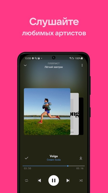 VK Музыка VK Музыка