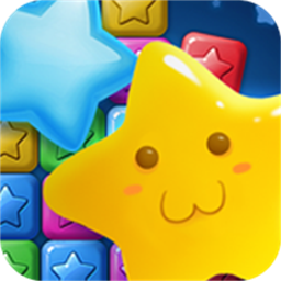 快乐星星消消除