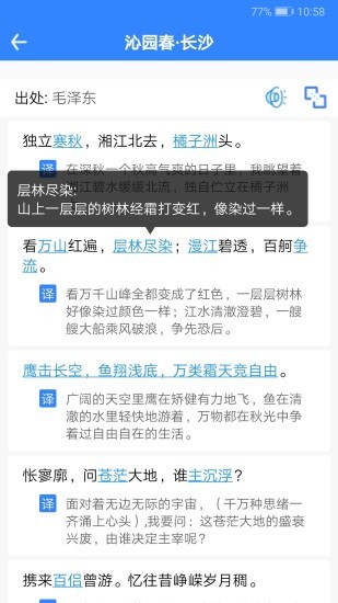 沛沛文言文翻译