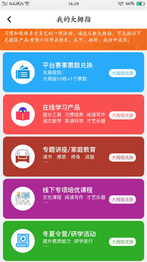 小学阅读吧