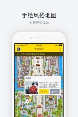 故宫博物院数字文物库