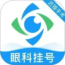 眼科挂号网