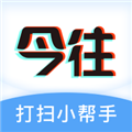 今往 安卓客户端v2.0.11