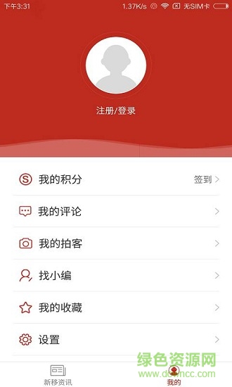 新移传媒 新移传媒