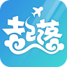 起落(航班查询)