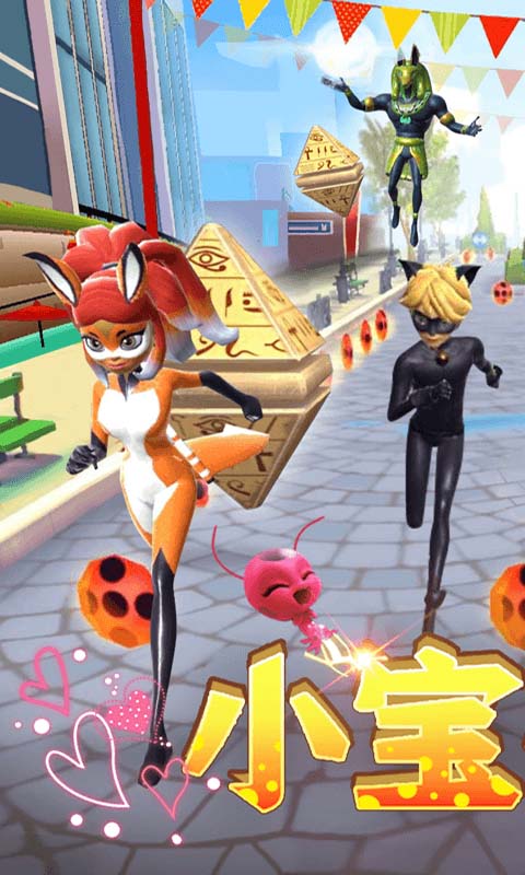 小宝跑酷 小宝跑酷