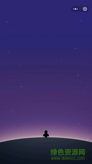 微信星途WeGoing辅助改分(packet capture)