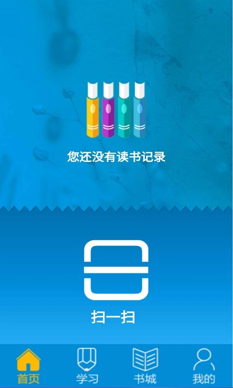 悦读轻听 悦读轻听