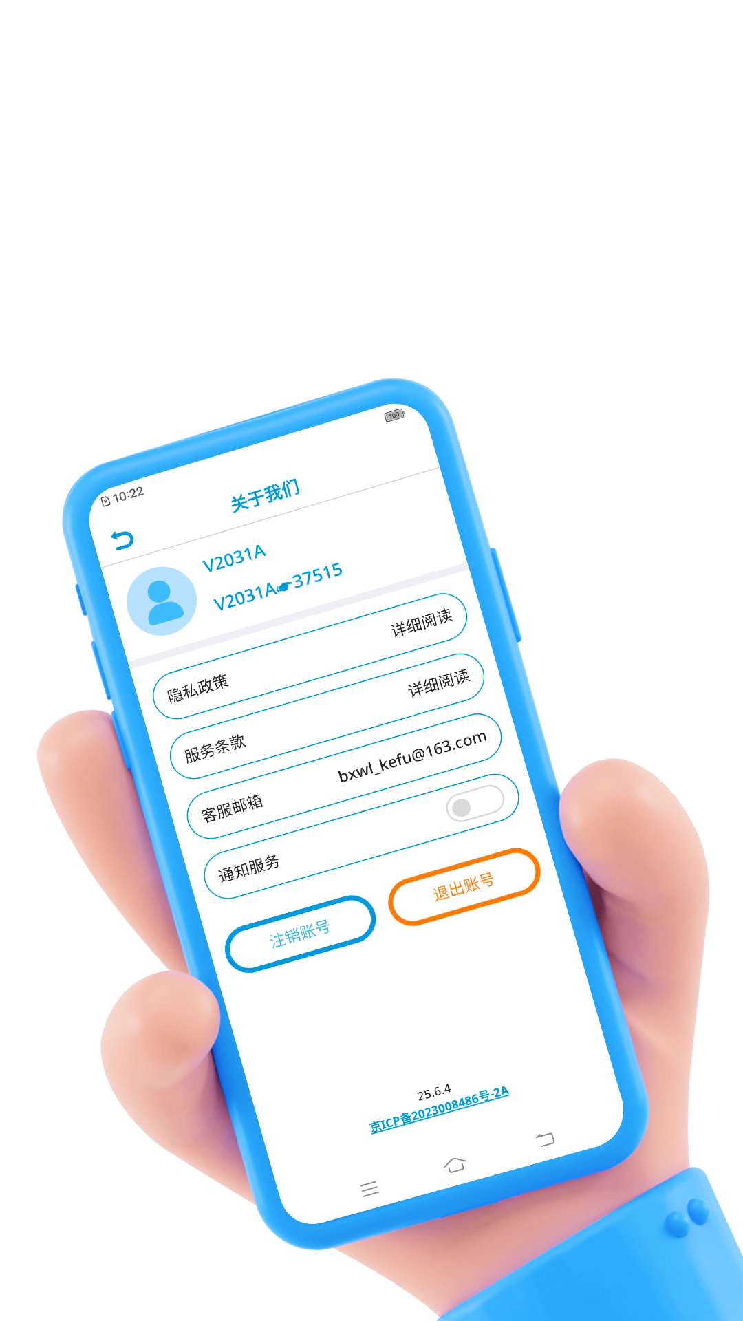 联系人导入导出