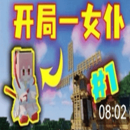 我的世界王国复兴(小立同款)