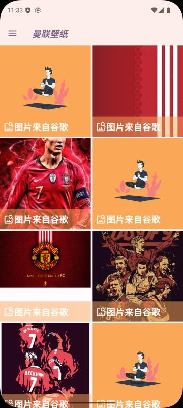 Wallpaper manchester united官网版