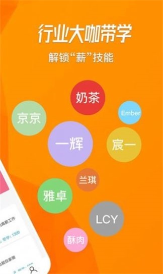 速学配音兼职 速学配音兼职