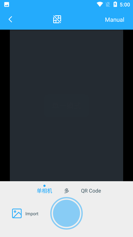 tapscanner扫描仪高级版