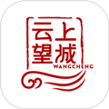 云上望城