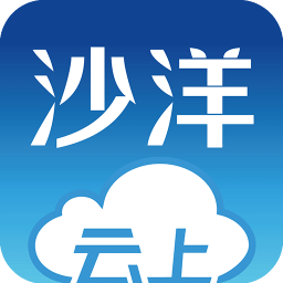 云上沙洋手机客户端