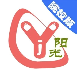 奕杰阳光院校版