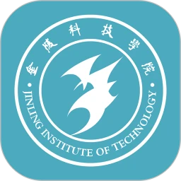 金陵科技学院