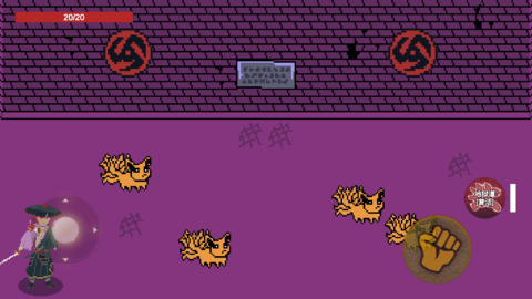 漂泊佩恩 漂泊佩恩