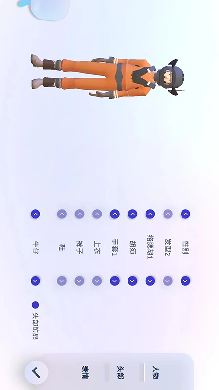 点真星球 点真星球