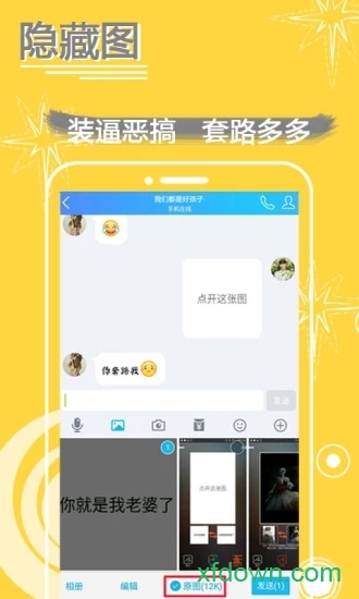 表情in表情包制作