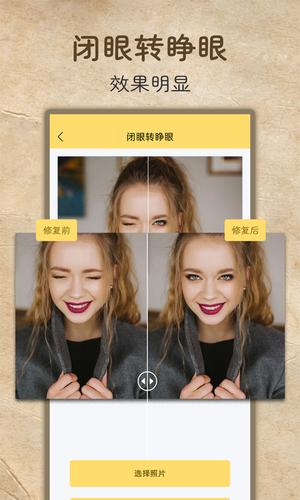 老照片高清修复神器 老照片高清修复神器