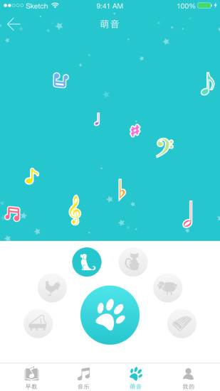 芽仔听听 芽仔听听