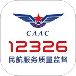 民航12326