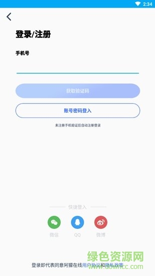 阿獴在线 阿獴在线