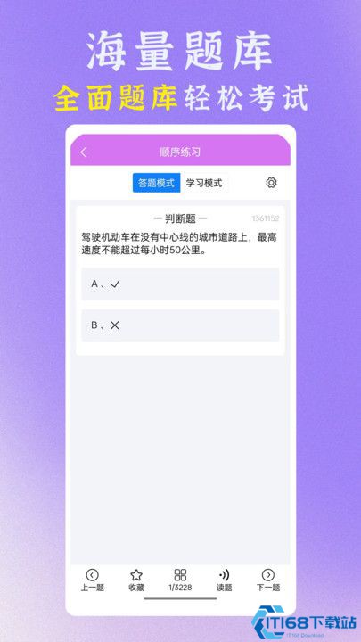 准橙学法减分 准橙学法减分