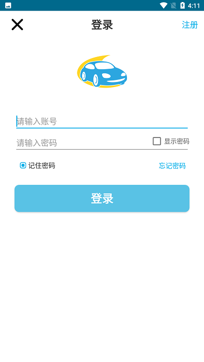 南宁驾培 南宁驾培