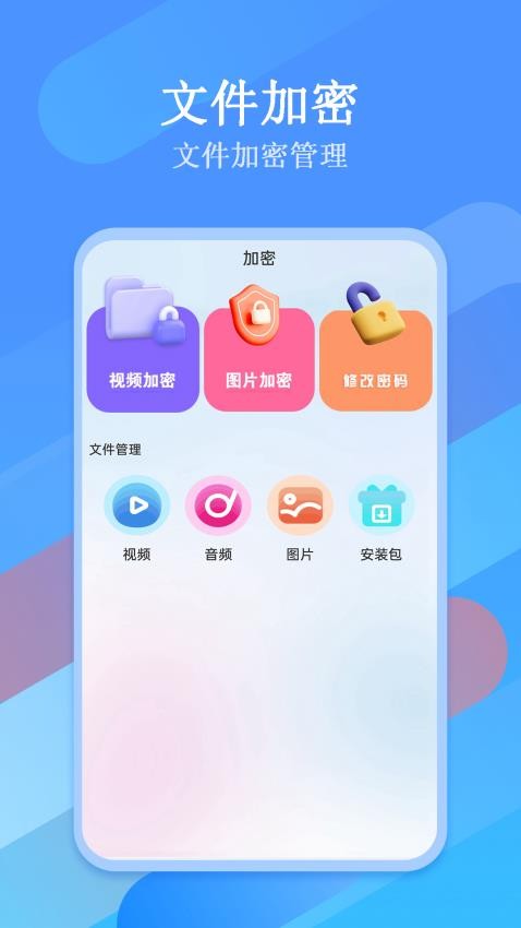 万能遥控器多屏互动