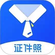 一寸照证件照制作(照片制作软件) v2.5.7 安卓版