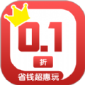 0.01折免费版